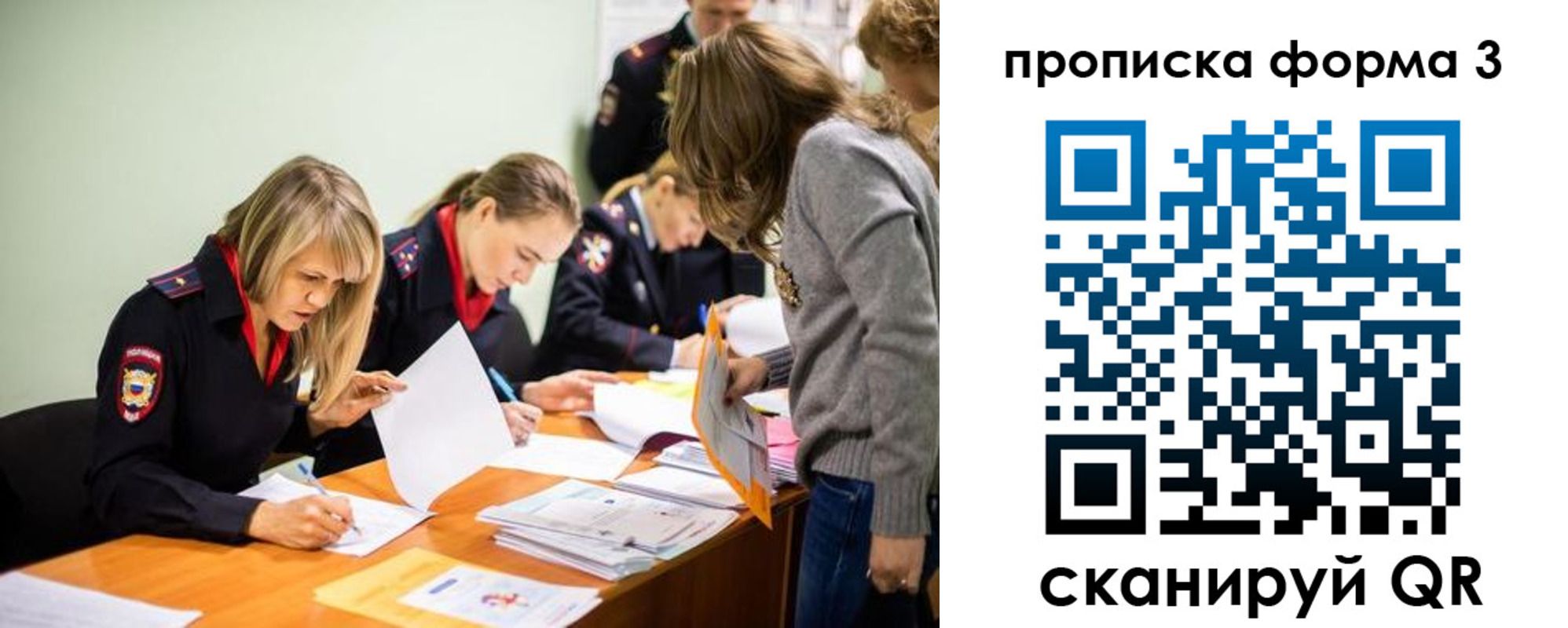 регистрация для дет. сада в Сызрани